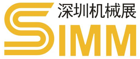2018SIMM深圳国际机械展邀请函